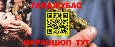 марихуана Балаково