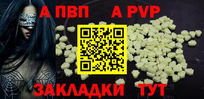 скорость mdpv Гатчина