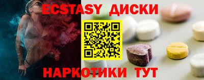 дживик Гай
