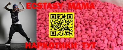 скорость mdpv Гатчина