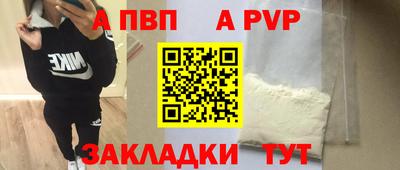 дживик Гай