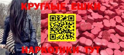дживик Гай