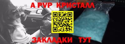 скорость mdpv Гатчина