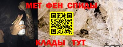 скорость mdpv Гатчина