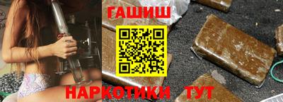 марихуана Балаково