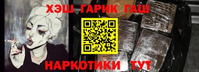 дживик Балашиха