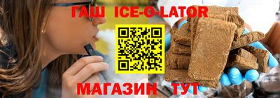 кокаин Камышлов