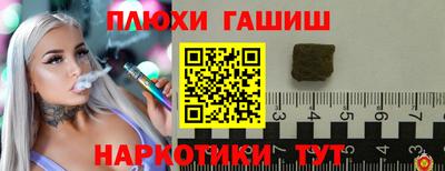 дживик Балашиха