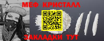 дживик Балашиха