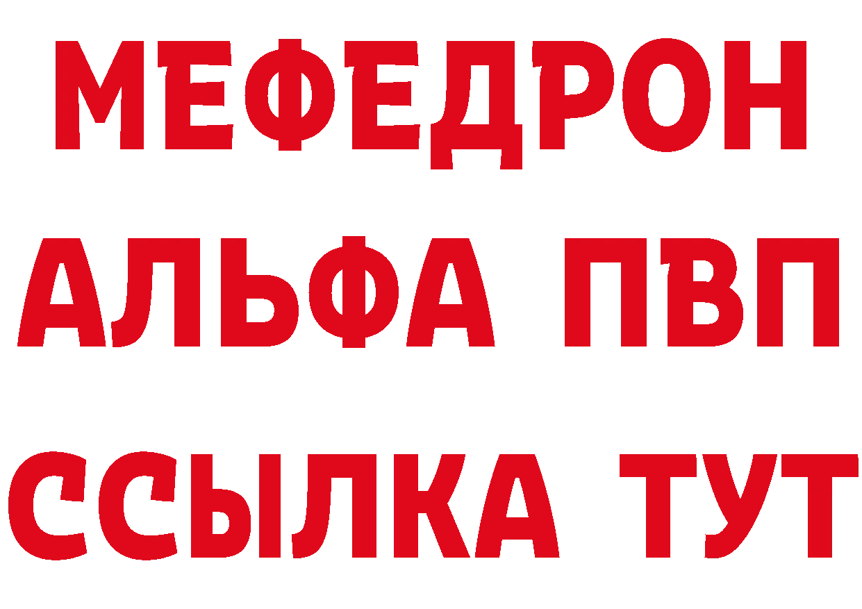 Кетамин ketamine ТОР это МЕГА Камышин