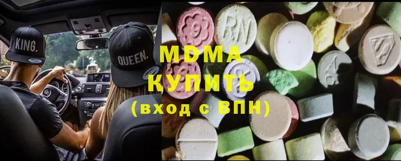 MDMA crystal  Камышин 