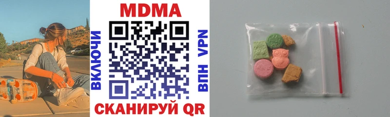 MDMA Molly  Камышин 
