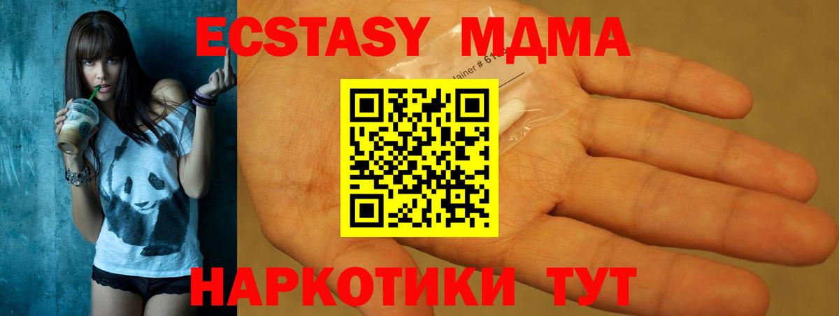 АМФЕТАМИН кристаллы  Камышин  Кокаин  Вход с VPN  Гашиш  Меф МЯУ МЯУ кристаллы  Каннабис  Марихуана  Меф МЯУ МЯУ 