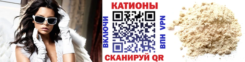 Мефедрон VHQ  Камышин 