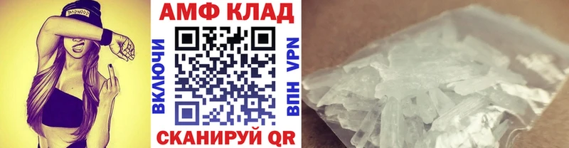 как найти закладки  Камышин  МЕТАМФЕТАМИН мет 