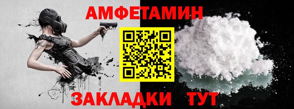 Первитин Декстрометамфетамин 99.9% Камышин