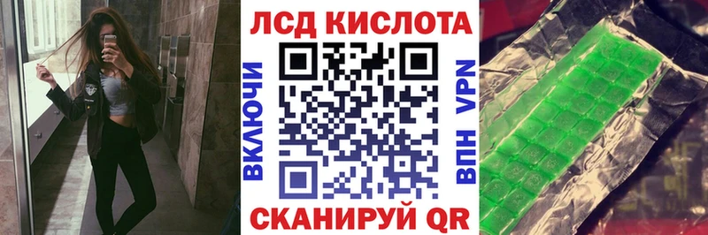 гидра ТОР  Камышин  Наркотические марки 1,5мг 