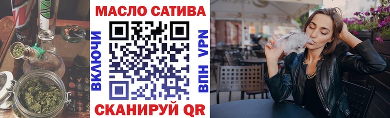 Дистиллят ТГК гашишное масло  Камышин 