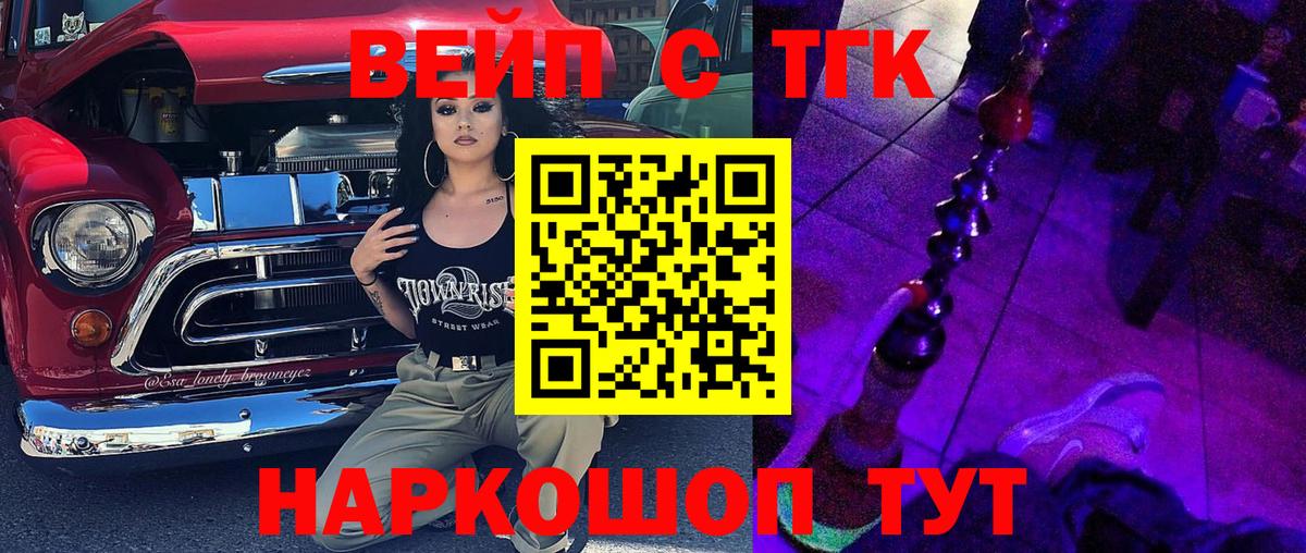 цена   Камышин  ТГК THC oil  Дистиллят ТГК Wax 